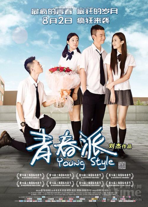 卡尔顿大学硕士offer